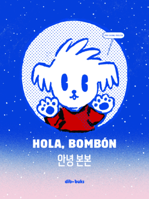 HOLA BOMBON